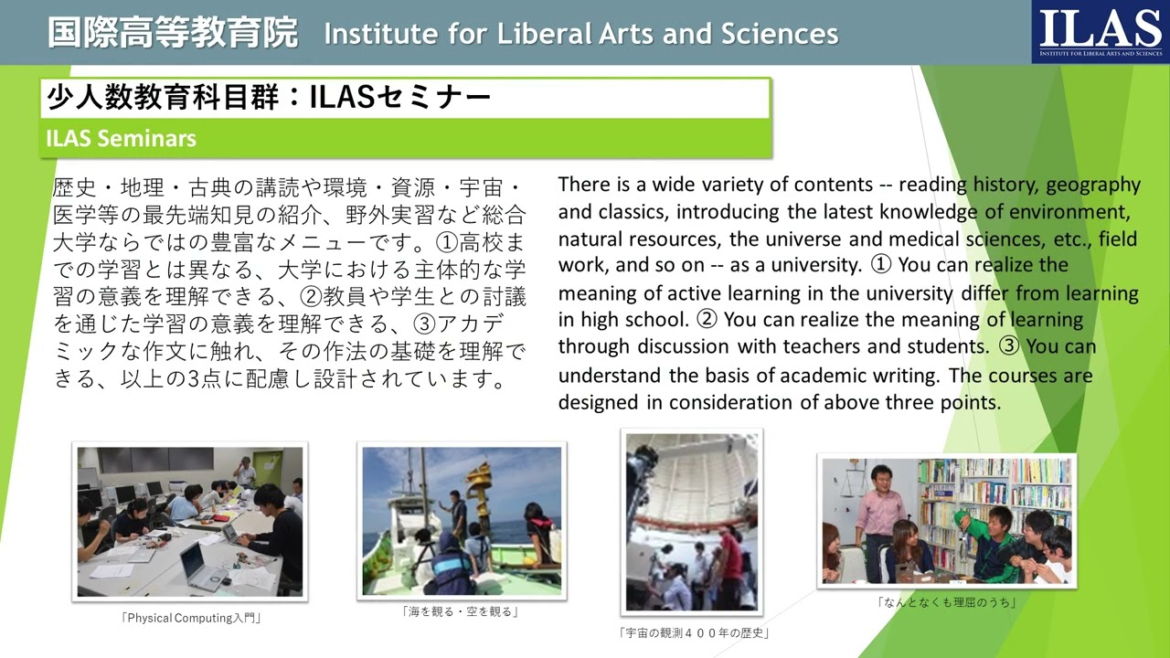 京都大学部局紹介映像【国際高等教育院】 Introduction Video Institute for Liberal Arts and Sciences, Kyoto University | KyotoU Channel