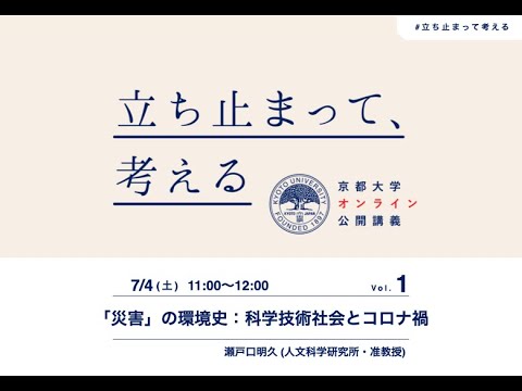 分散化時代の政策調整 -内閣府構想の展開と転回 | 小林悠太 |本