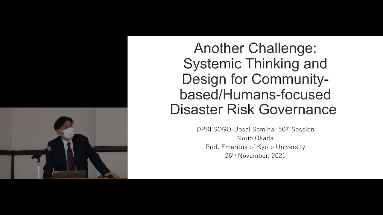 Another Challenge: Systemic Thinking and Design for Community-based Disaster Risk Governance | KyotoU Channel