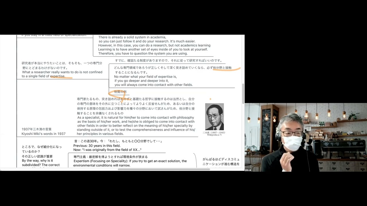 Kyoto U 10th International Symposium on Human Survivability Naoki