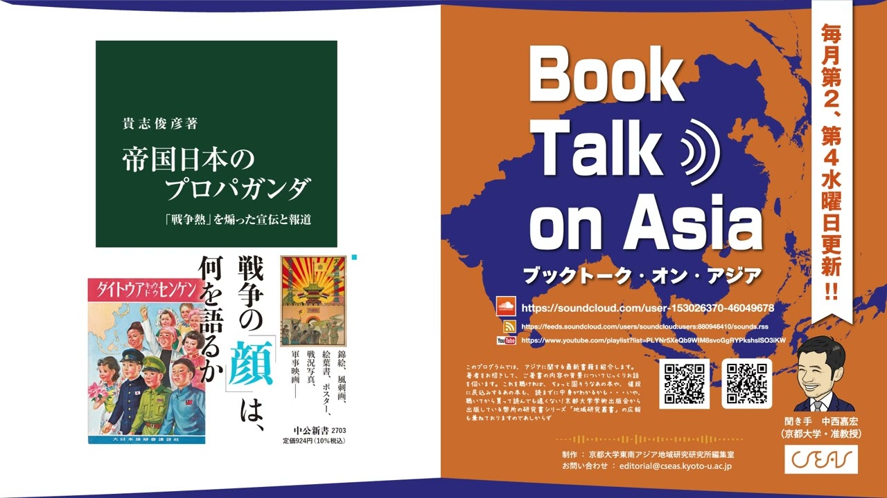 日本共産党スパイM―謀略の極限を生きた男 (1980年) | 小林 峻一