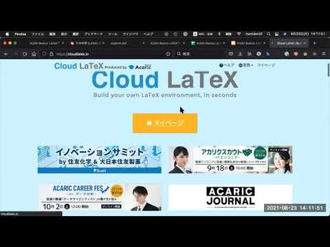 KUDH Basics: LaTeXワークショップ　第2回「LaTeX　基礎編」 | KyotoU Channel