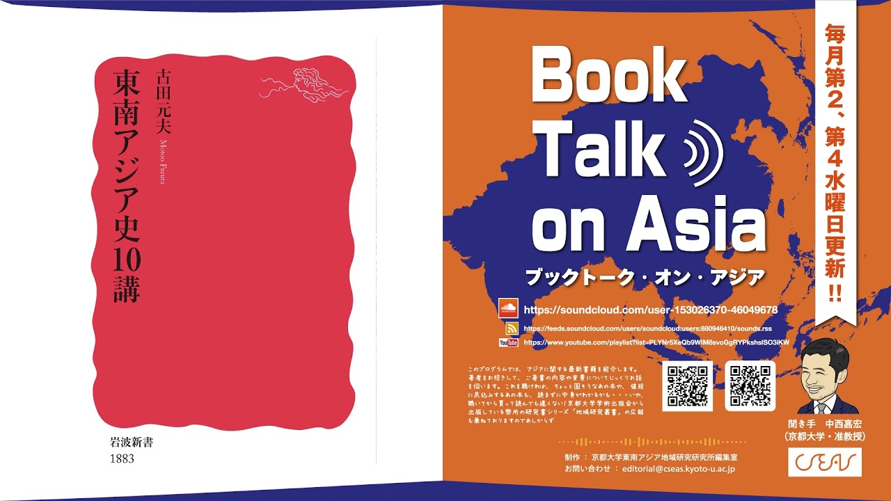 東アジアへ来たユダヤ人 音羽書房 美品 古書　希少本 91vrRGxIDrL._UF350,350_QL50_.jpg