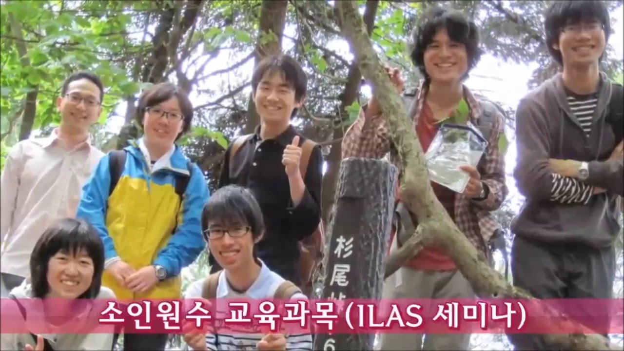 Kyoto University 2016 Campus Life (Korean) 교토대학 소개 | KyotoU Channel