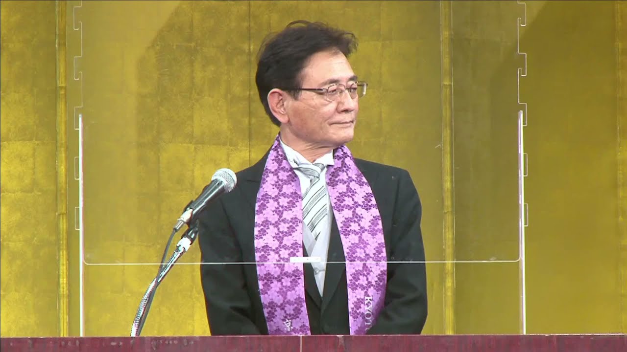 京都大学 令和2年度 大学院学位授与式 | KyotoU Channel