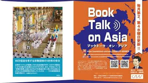 Amazon.com: 民族衣装を着た聖母―近現代フィリピンの美術、信仰