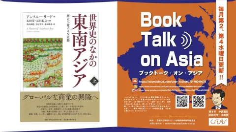 民族衣装を着た聖母―近現代フィリピンの美術、信仰