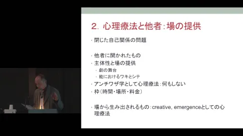 京都大学 鎌田東二教授 退職記念講演会・シンポジウム「日本文化