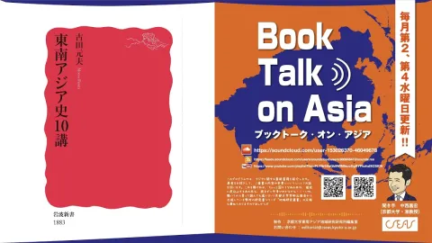 Amazon.com: 民族衣装を着た聖母―近現代フィリピンの美術、信仰